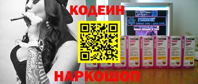 кристаллы Донецк