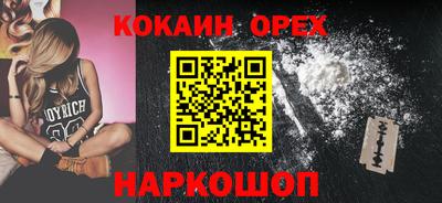 дистиллят марихуана Гусев