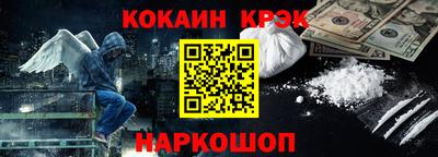 кокаин премиум Гусиноозёрск