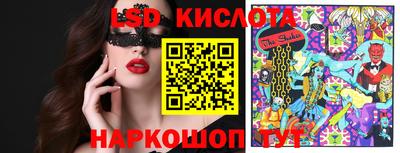кристаллы Донецк