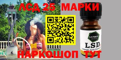 ГАЛЛЮЦИНОГЕННЫЕ ГРИБЫ Донской
