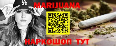 дистиллят марихуана Гусев