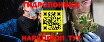 кристаллы Донецк