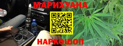 кристаллы Донецк