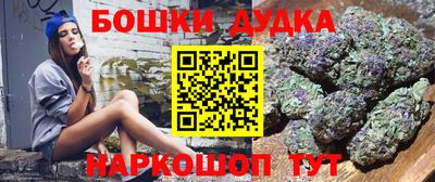 мяу мяу кристалл Дубна