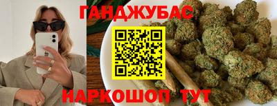 дистиллят марихуана Гусев