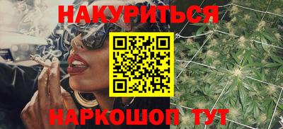 трава Гусь-Хрустальный