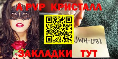 трава Гусь-Хрустальный