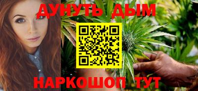дистиллят марихуана Гусев