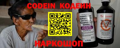 мяу мяу кристалл Дубна