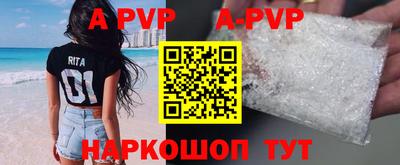 мяу мяу кристалл Дубна