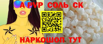 мяу мяу кристалл Дубна