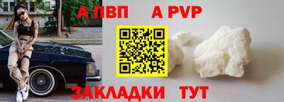 кристаллы Донецк