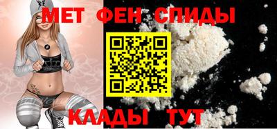 мяу мяу кристалл Дубна