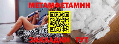 кристаллы Донецк