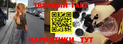 кристаллы Донецк