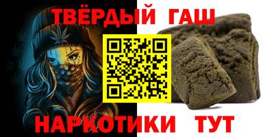 кокаин премиум Гусиноозёрск