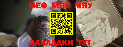 кокаин премиум Гусиноозёрск
