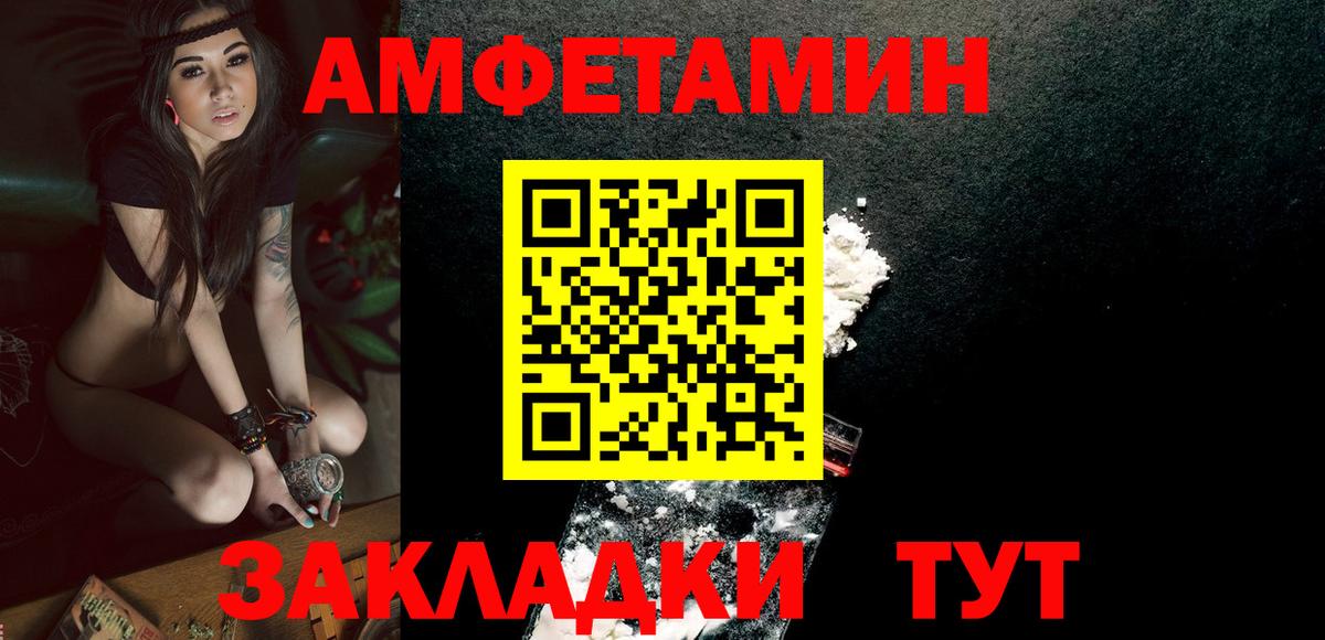 МЕТАМФЕТАМИН Декстрометамфетамин 99.9%  Вход с VPN  Кушва 