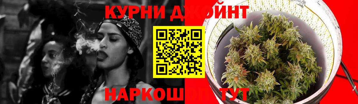 Бошки марихуана марихуана  Вход с VPN  Бошки Шишки конопля  Бошки Шишки планчик  Кушва  МАРИХУАНА THC 21% 